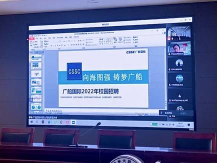 说明:C:\Users\user\Desktop\就业汇报总结\22年就业材料\“青春有范，PIN未来”—bw必威西汉姆联官网举办2022年春季线上专场招聘会\18C7BED1FD9958B4966E775D35B7C7AA.png